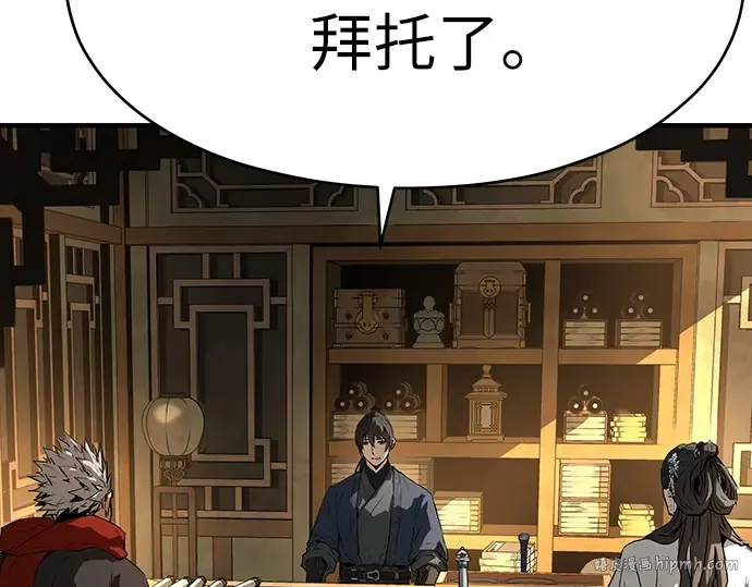 第73话 第152页
