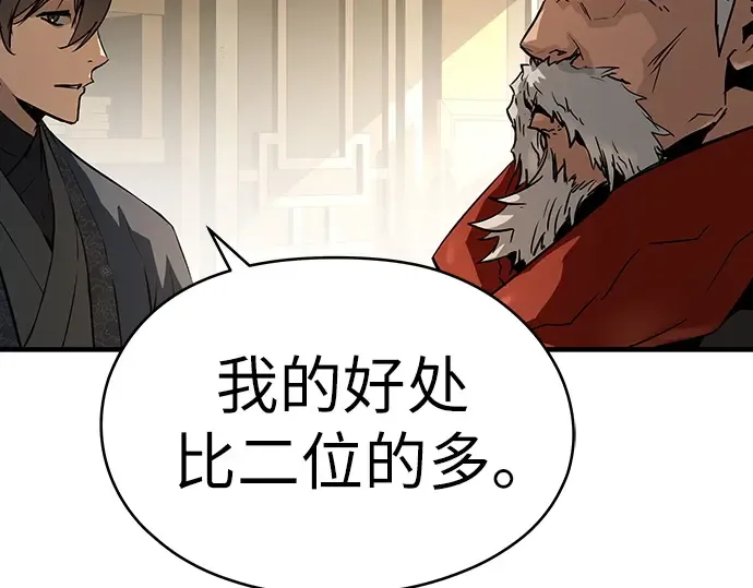 第73话 第155页