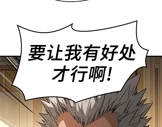 第73话 第156页