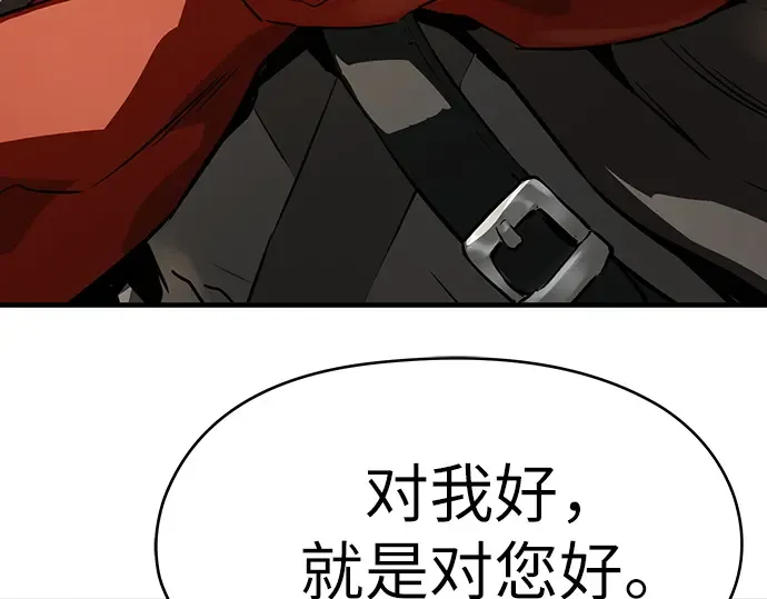 第73话 第158页