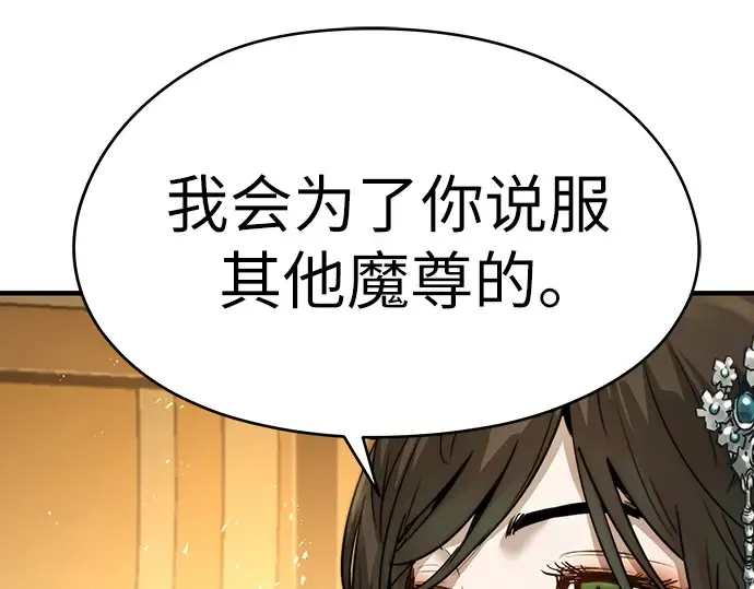 第73话 第165页