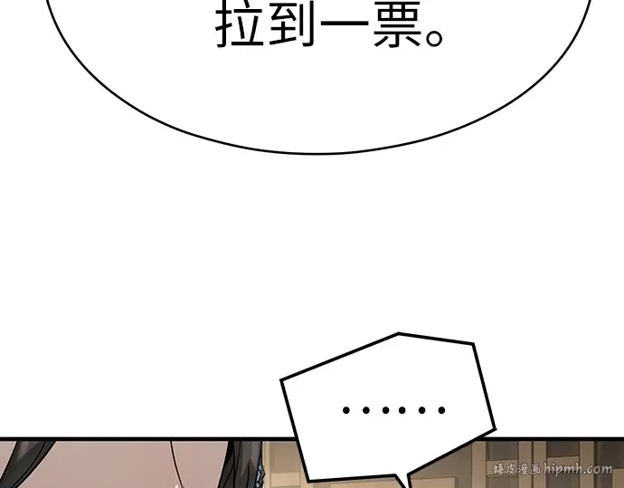 第73话 第168页