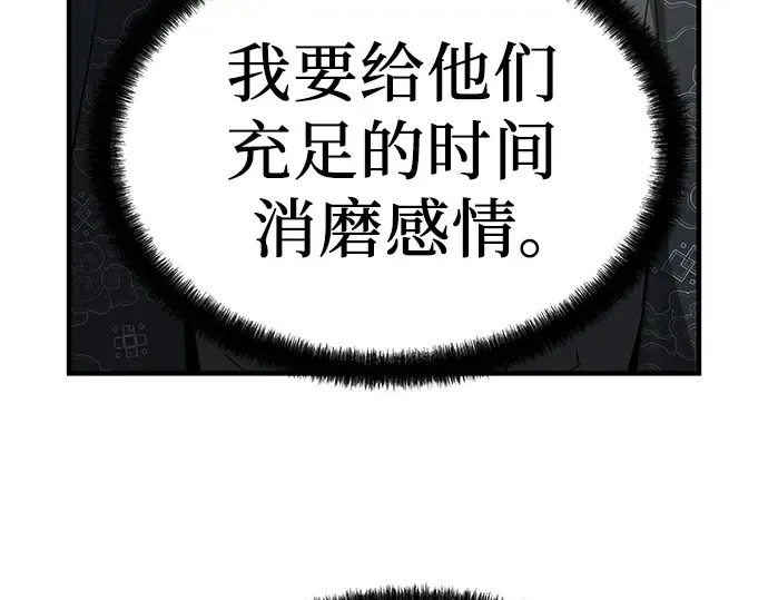 第73话 第183页