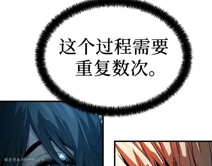 第73话 第184页