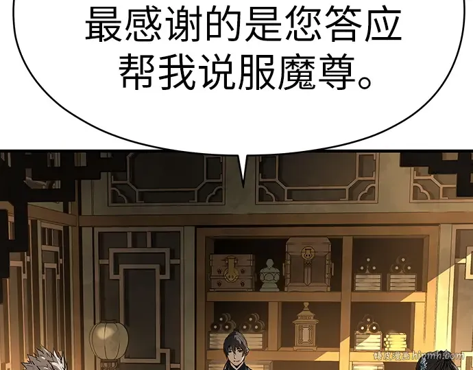 第73话 第192页