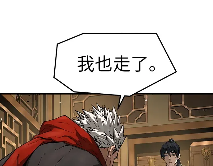 第73话 第201页