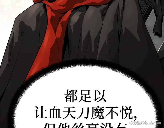 第73话 第208页