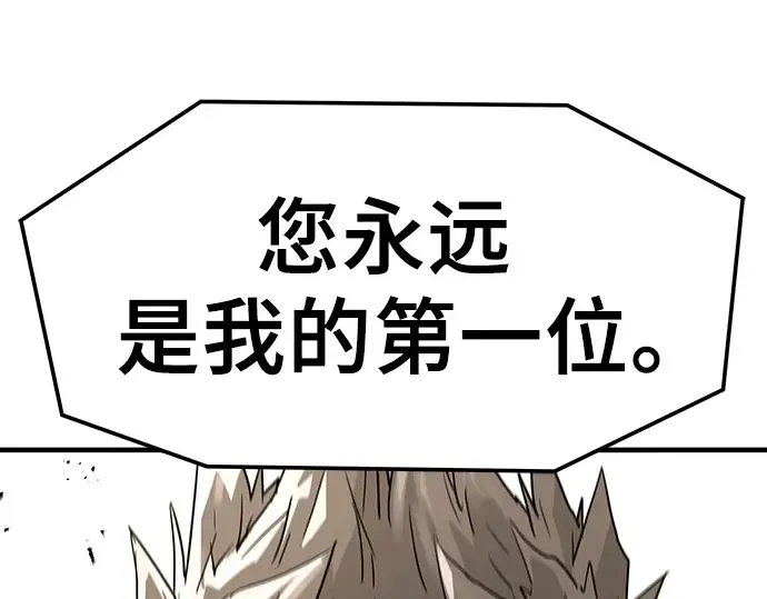 第73话 第210页