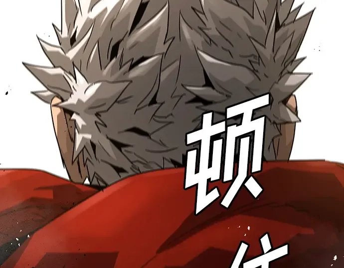 第73话 第211页