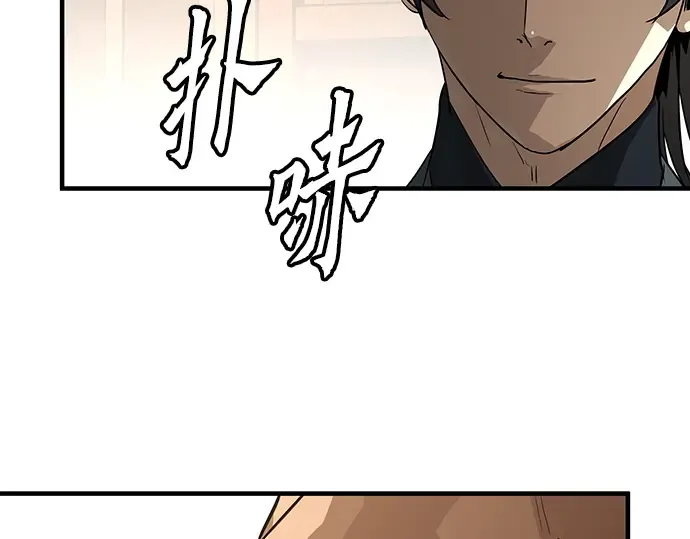 第73话 第219页