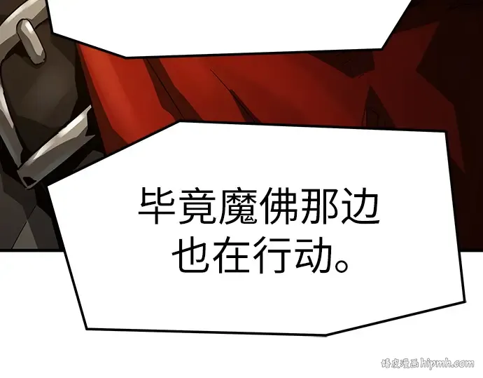 第73话 第224页