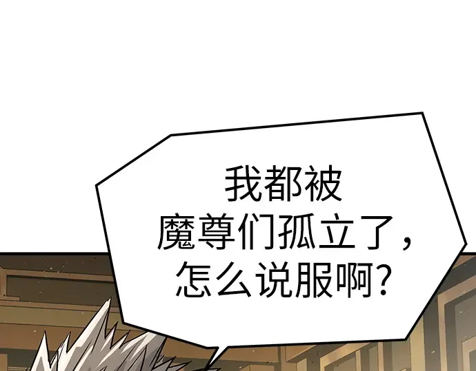 第73话 第228页