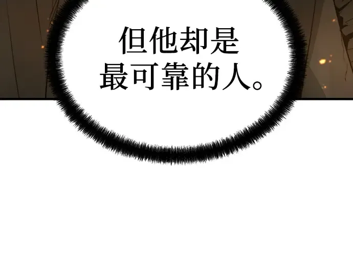 第73话 第236页