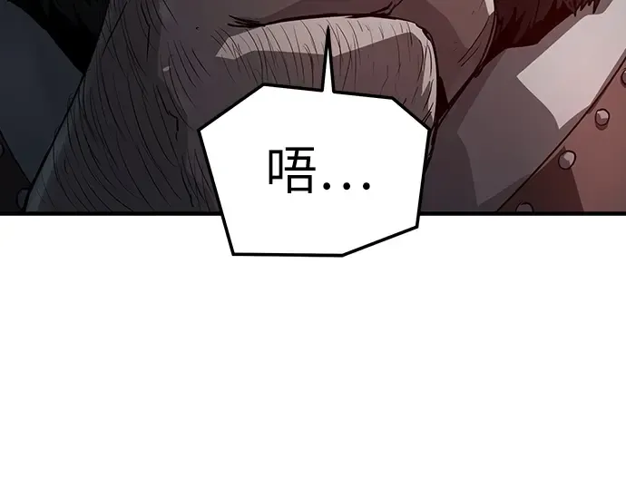 第73话 第242页