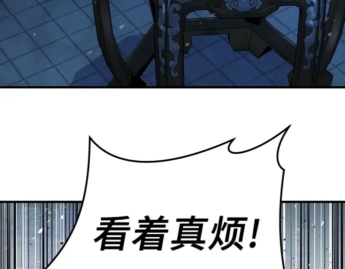 第73话 第245页