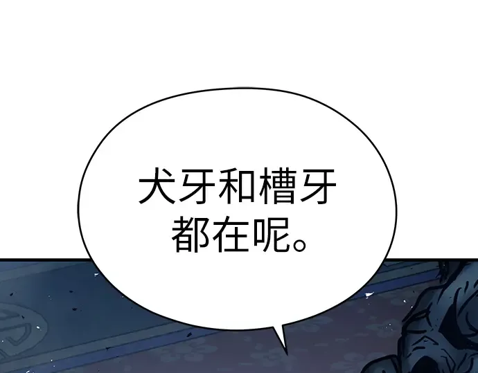 第73话 第251页