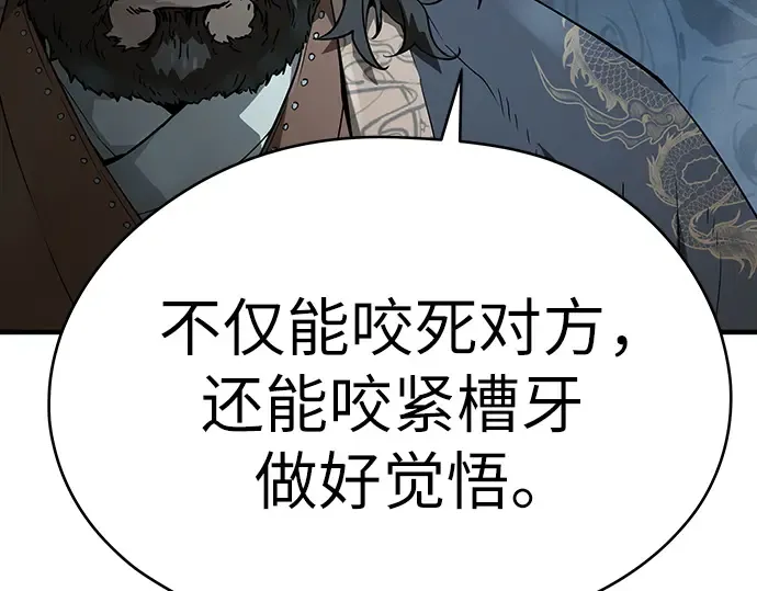 第73话 第253页