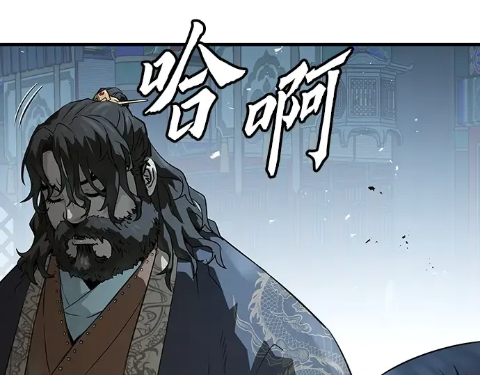 第73话 第260页