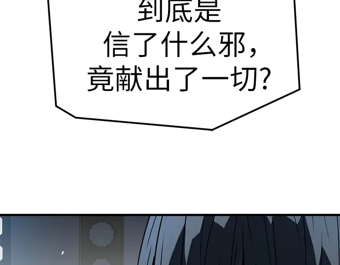 第73话 第268页