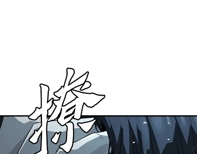 第73话 第270页