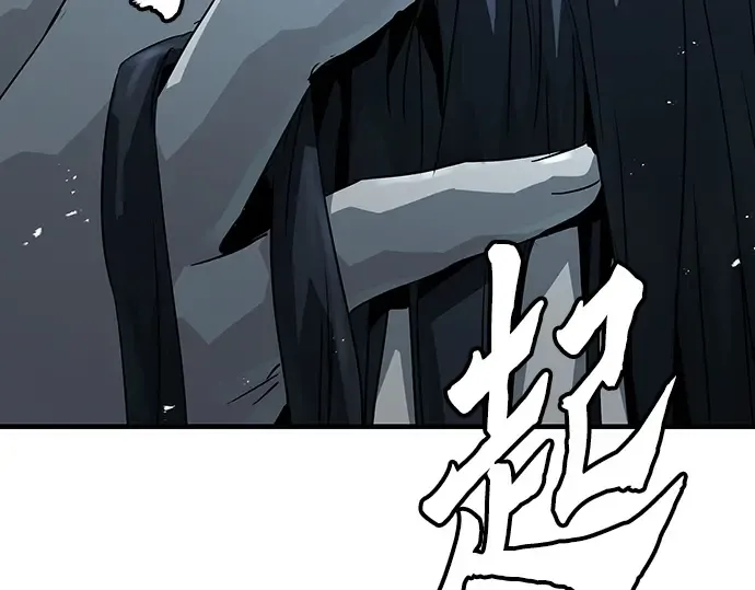 第73话 第271页