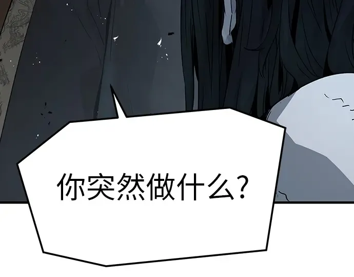 第73话 第274页