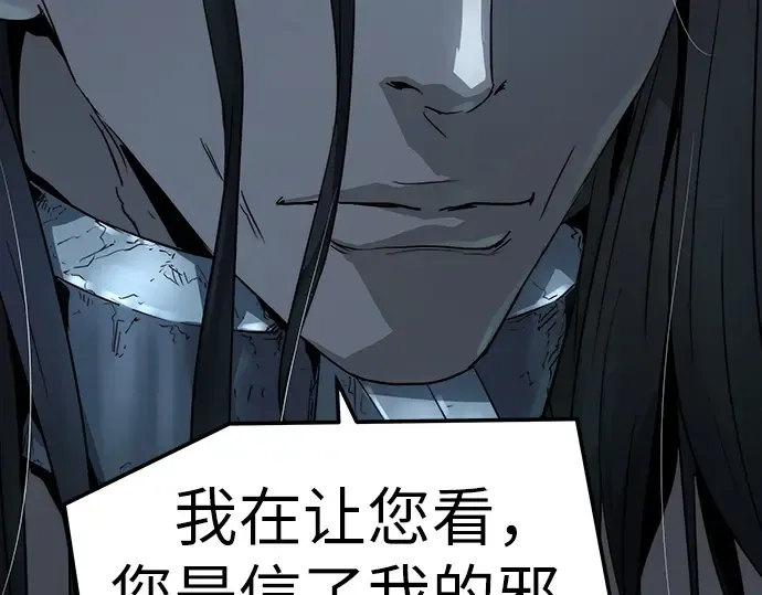 第73话 第279页