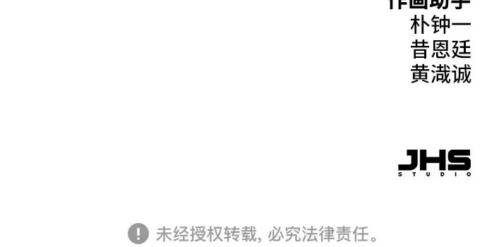 第73话 第288页