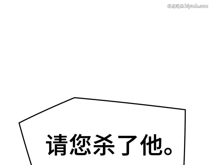 第46话 第1页