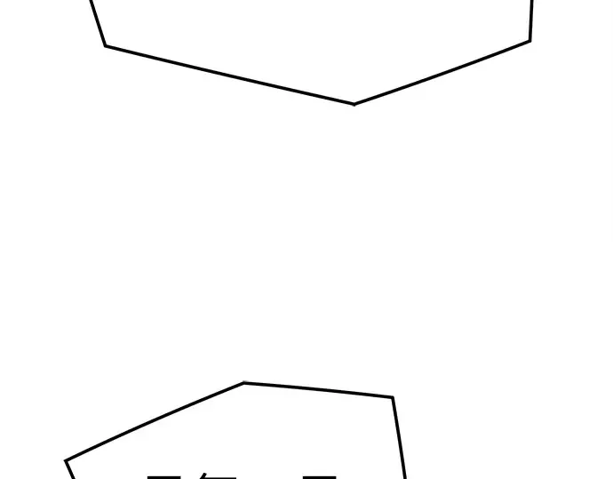 第46话 第2页
