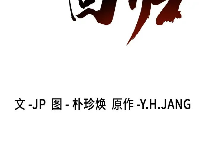 第46话 第15页
