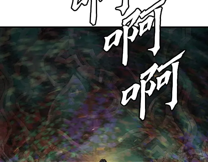 第46话 第23页
