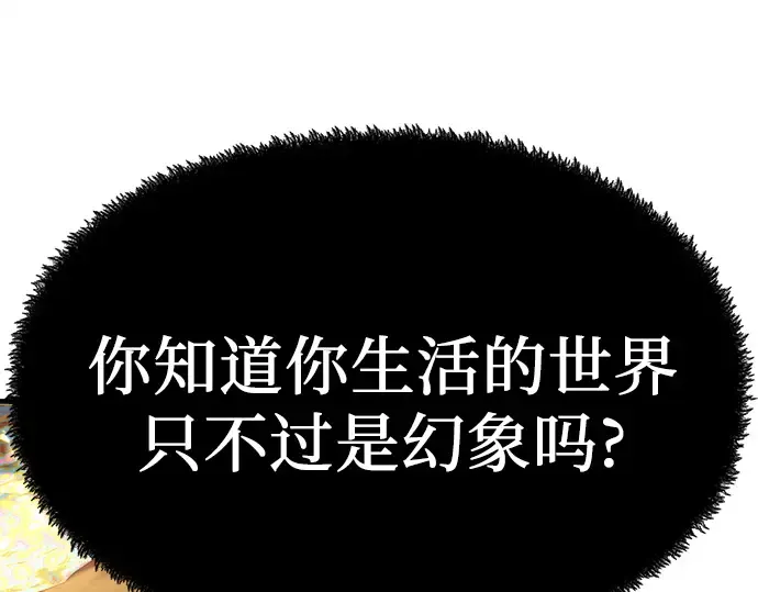 第46话 第26页