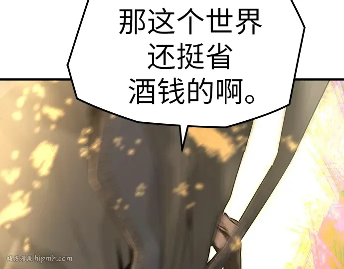 第46话 第32页