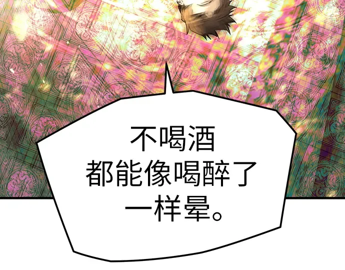 第46话 第34页