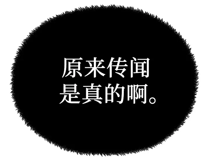 第46话 第37页