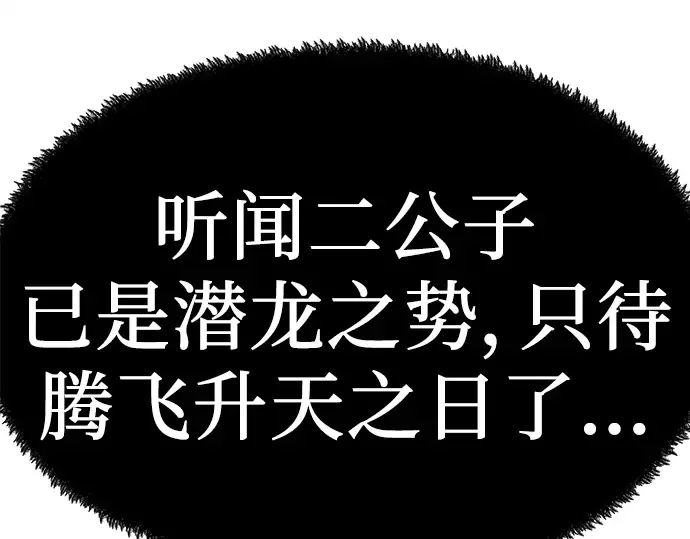 第46话 第39页