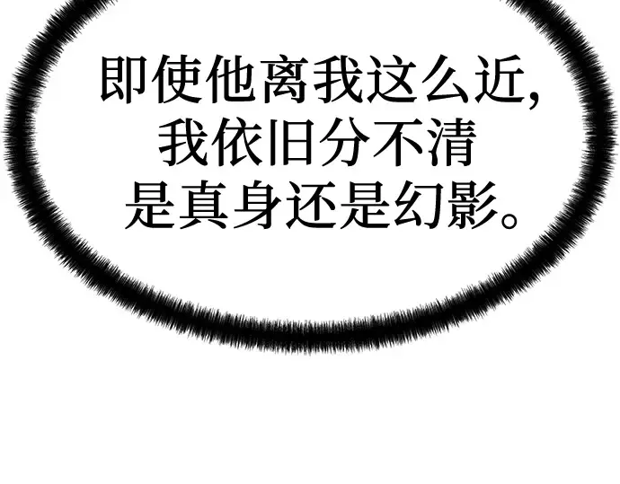 第46话 第47页