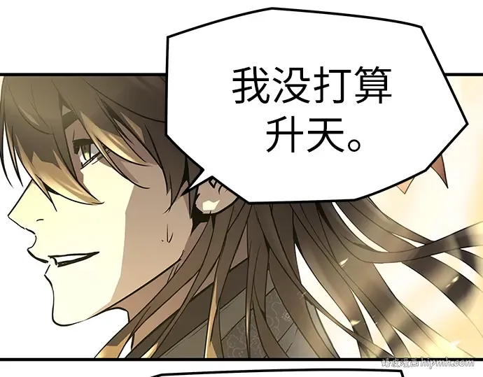 第46话 第48页