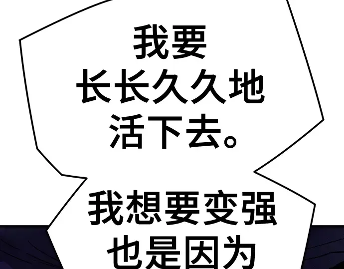 第46话 第49页