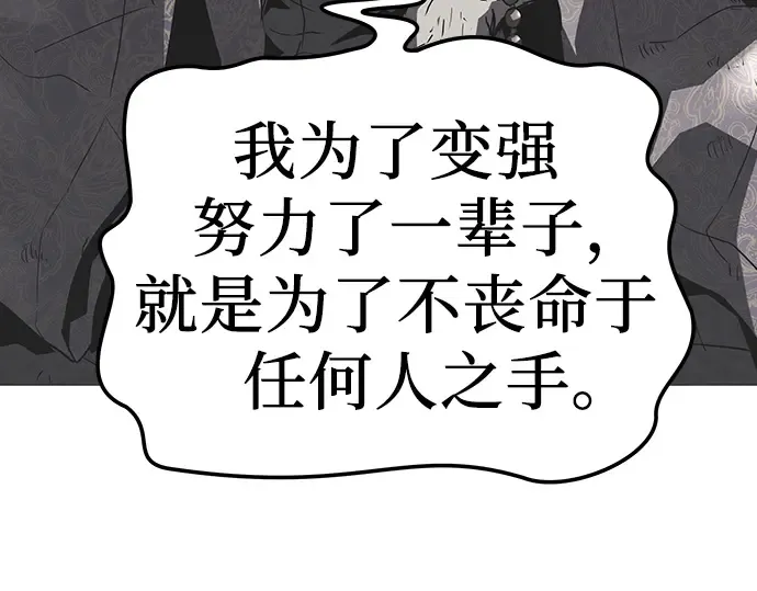 第46话 第57页