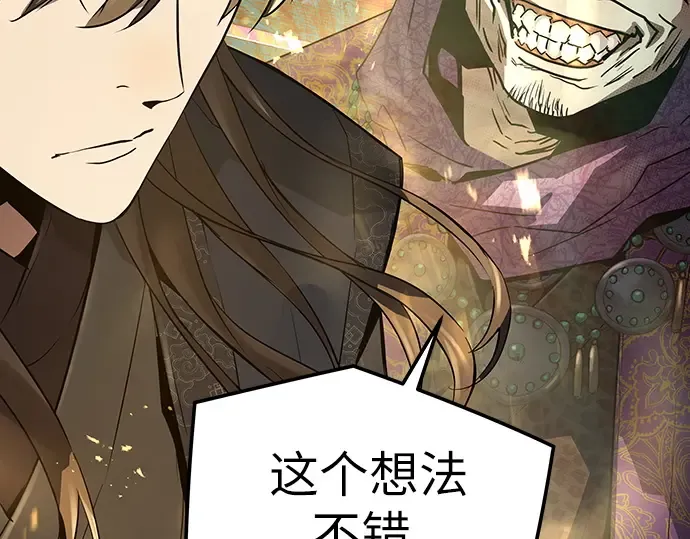 第46话 第59页