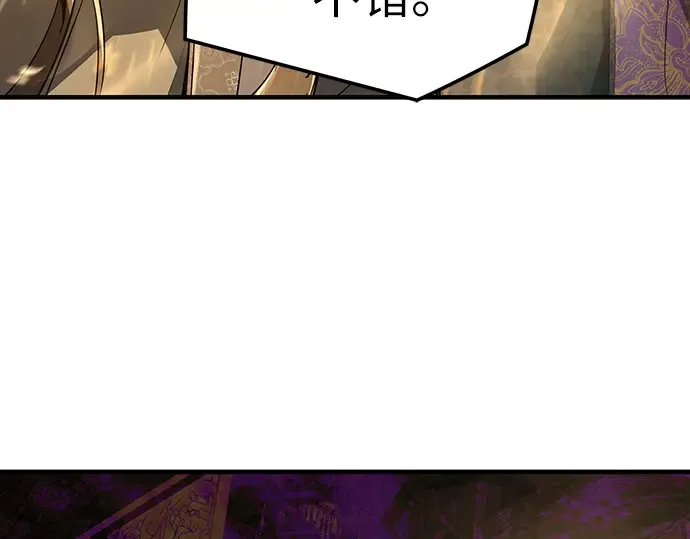 第46话 第60页