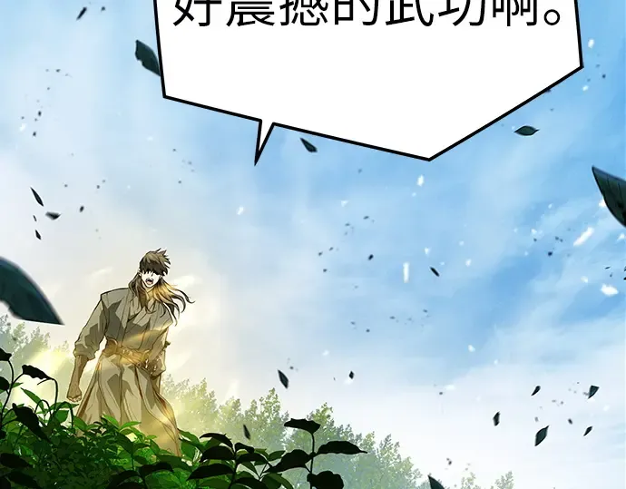 第46话 第73页