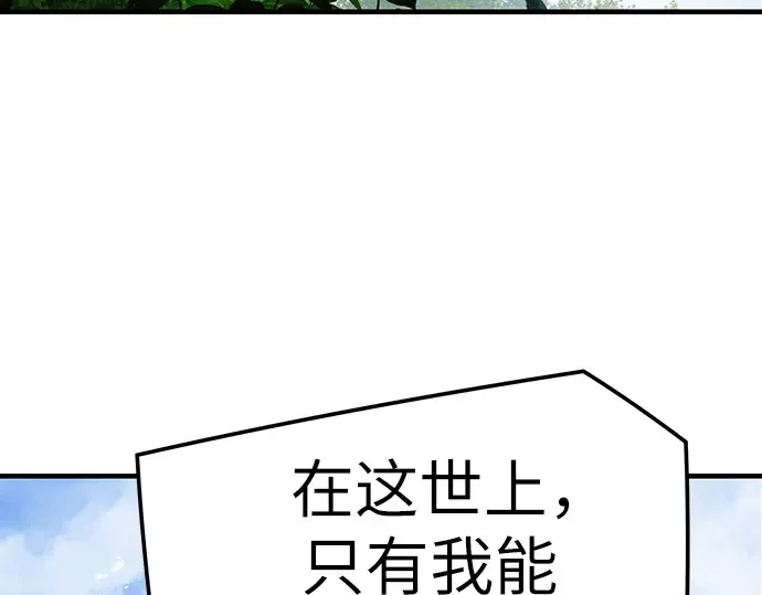 第46话 第74页