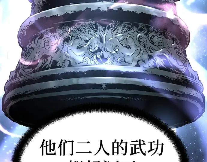 第46话 第84页