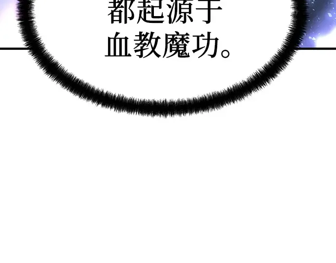 第46话 第85页