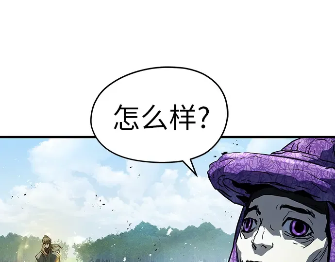 第46话 第86页