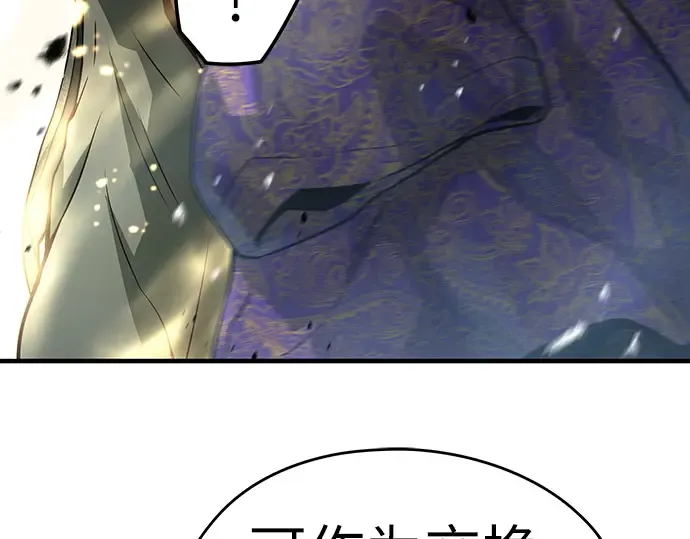 第46话 第94页