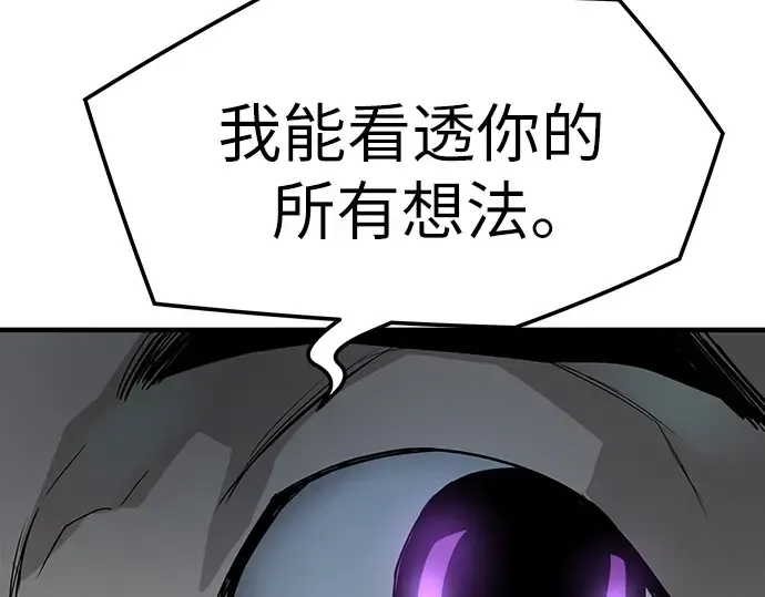 第46话 第98页